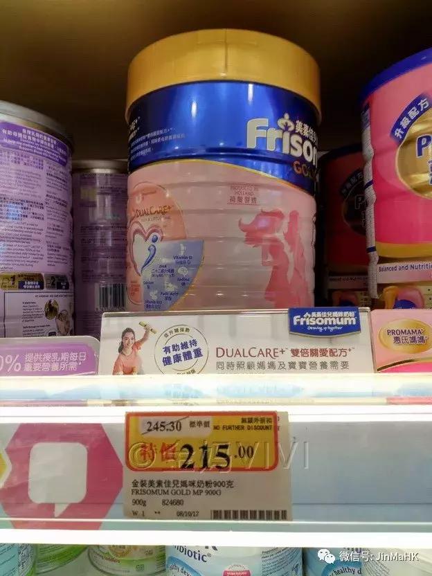香港万宁正品奶粉,香港万宁爱他美奶粉