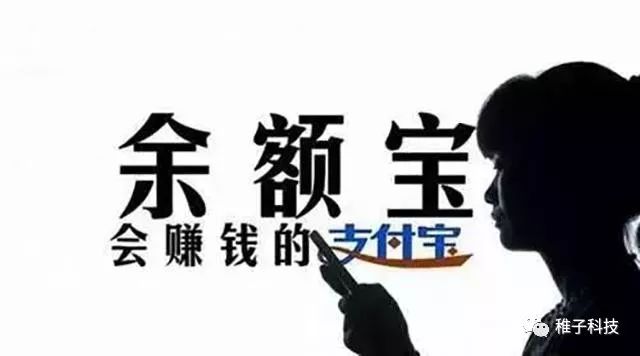 和支付宝余额宝一样的理财产品,支付宝余额宝定期理财产品