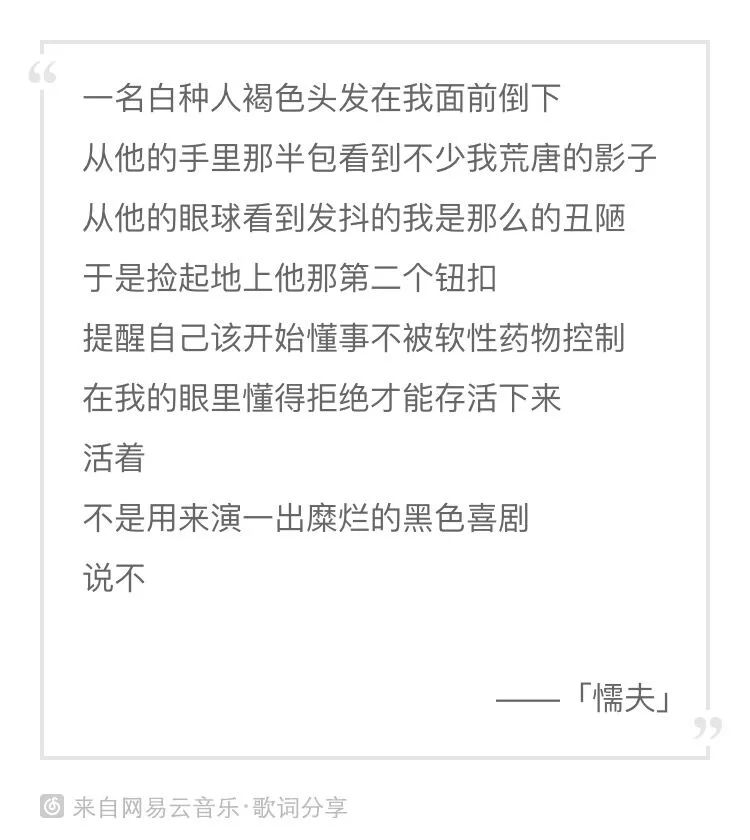 周杰伦等你下课with杨瑞代,等你下课是周杰伦写给谁的