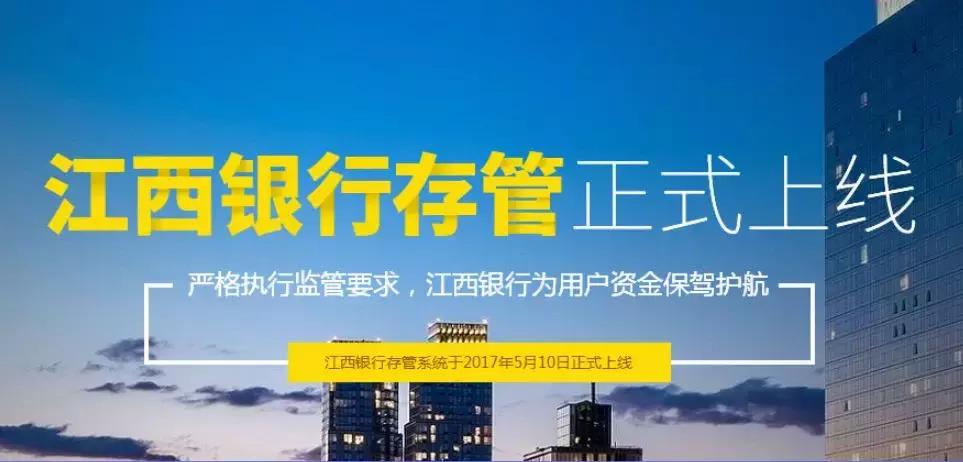 图腾贷金融牌照,知名p2p网贷平台