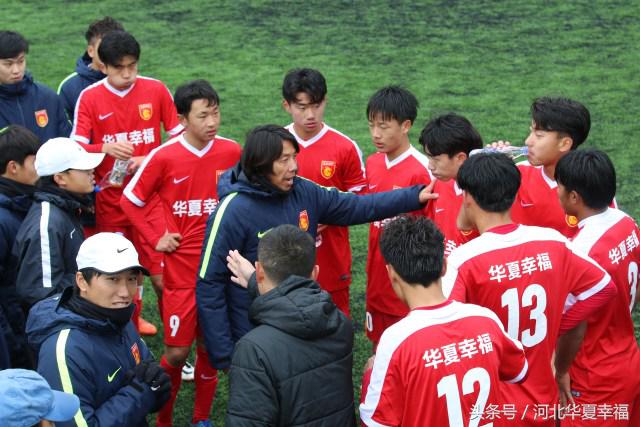 有多大的能力就能经受多大的诋毁,华夏幸福u17冠军