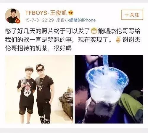 周杰伦等你下课with杨瑞代,等你下课是周杰伦写给谁的