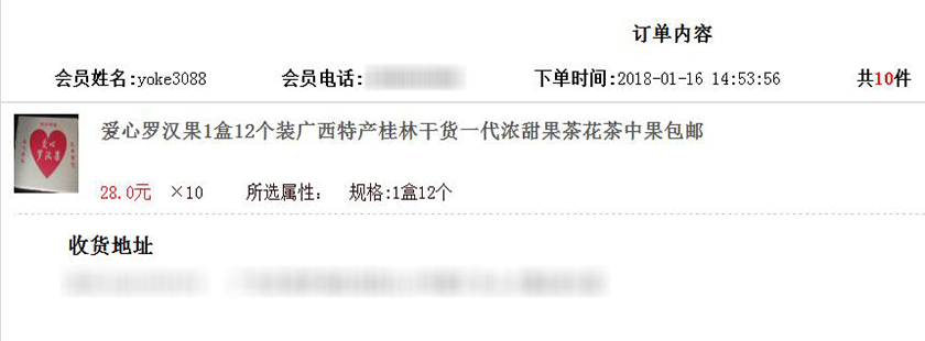 爱心助农滞销果变畅销果,爱心助农行水果滞销
