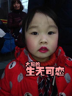 一定是得罪了幼儿园老师,孩子期末表演化的妆真是美哭了