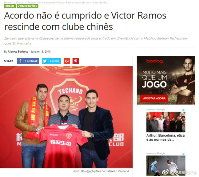 申鑫主教练半决赛,2016中甲哈尔滨毅腾vs上海申鑫