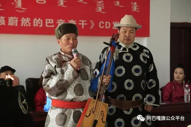 民间艺人却·都格尔发行个人CD《天籁蔚然的巴音查干》