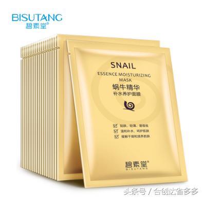 全网好用的面膜推荐一下,平价公认最好用的10大面膜