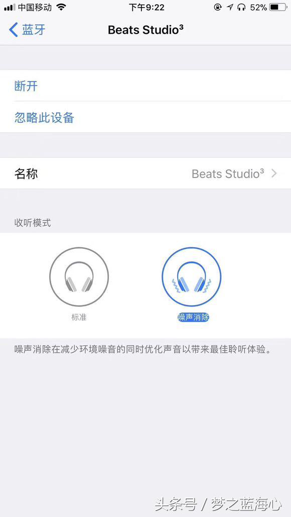 beatsstudio3wireless耳机评测,头戴式耳机beatsstudio3测评