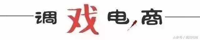 2019亚马逊跨境网购报告,亚马逊中国爆款产品