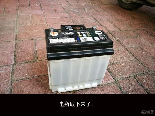 别克昂科威电瓶更换教程,汽车电瓶更换看什么指标