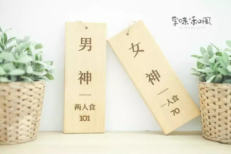 遇见市中心这家温暖日料店，颠覆了我对寿司的想象