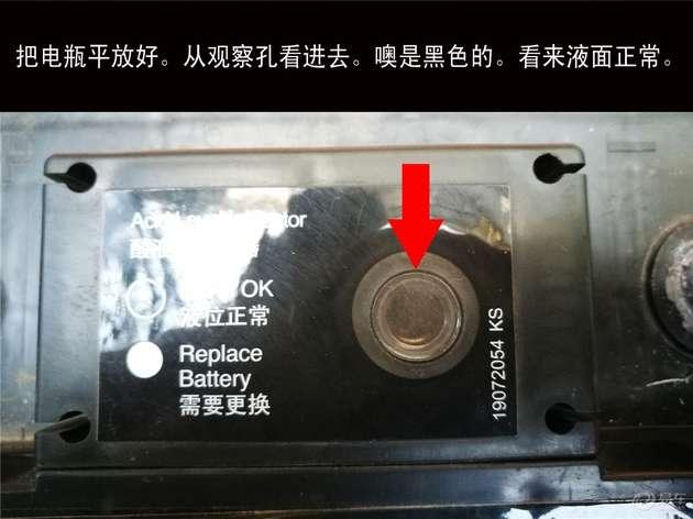 电瓶的更换标准你们知道吗,现代电瓶几年换一次保养手册