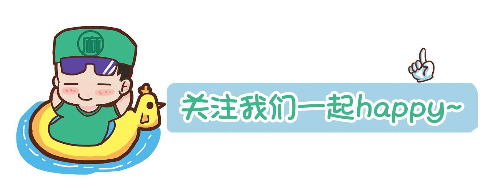 男生不要看女生温馨小贴士,男生勿看女生