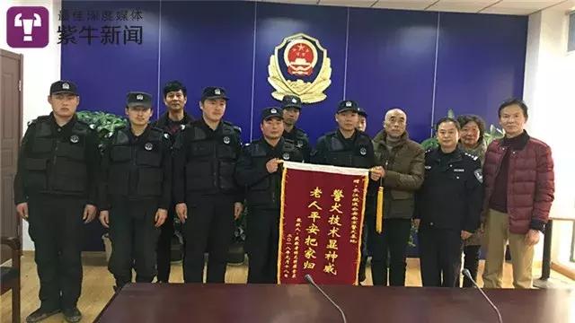 八旬老人走失苦寻六天音讯全无,八旬老人走失至今未归完整版