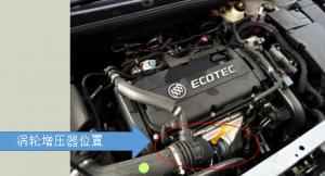 新款英朗怎么选,18款新英朗十大忠告