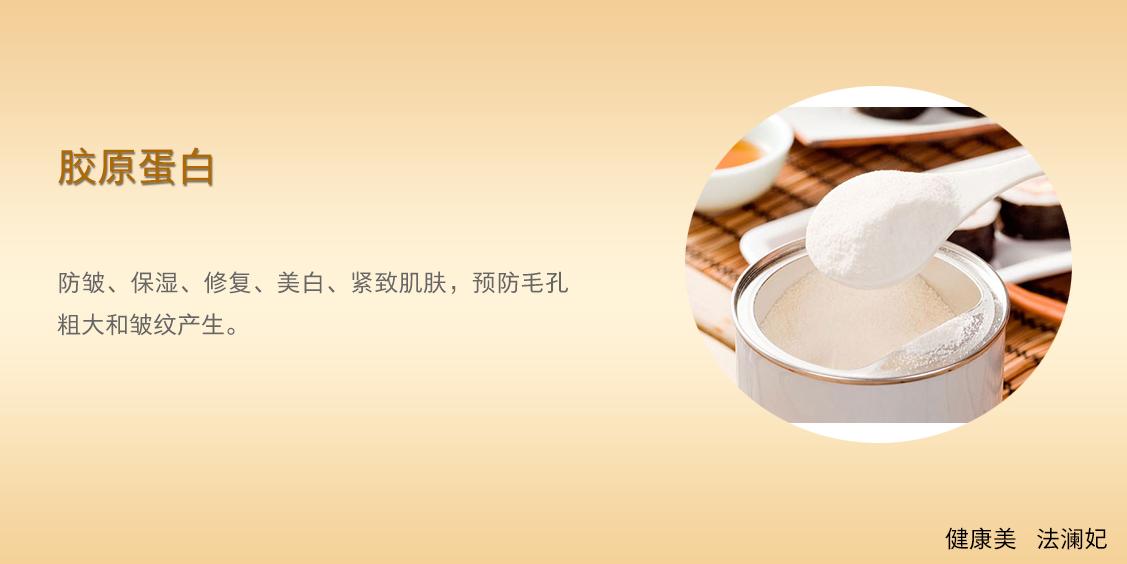 面膜中的劳斯莱斯——法澜妃白藜芦醇黄金面膜重磅上市