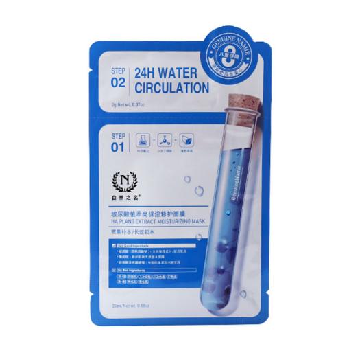 明星清洁面膜推荐去黑头收缩毛孔,平价补水面膜性价比高的推荐哪款