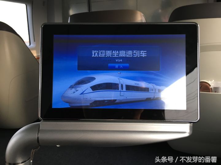 坐高铁商务座有什么好处,复兴号商务座有什么待遇