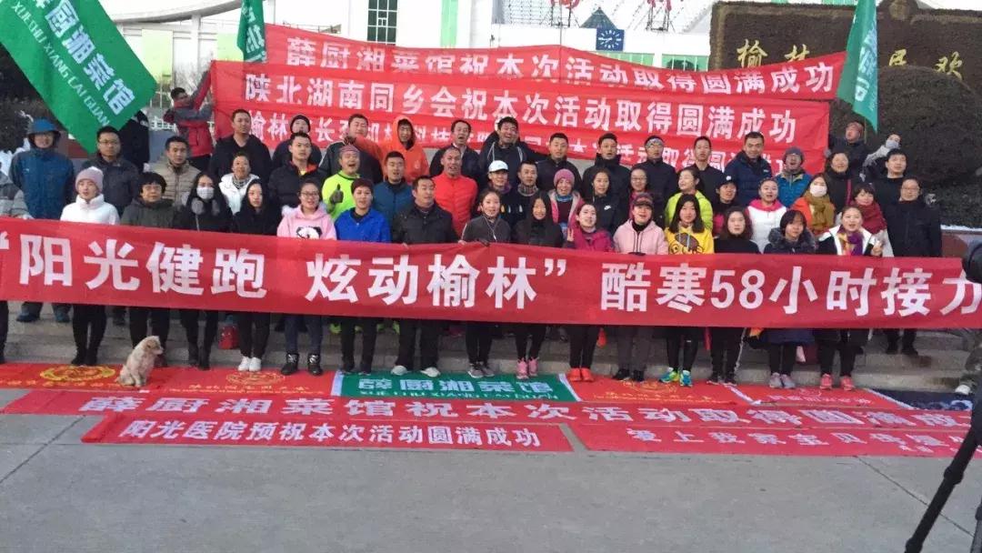 阳光体育活力跑操,阳光体育跳跃运动视频