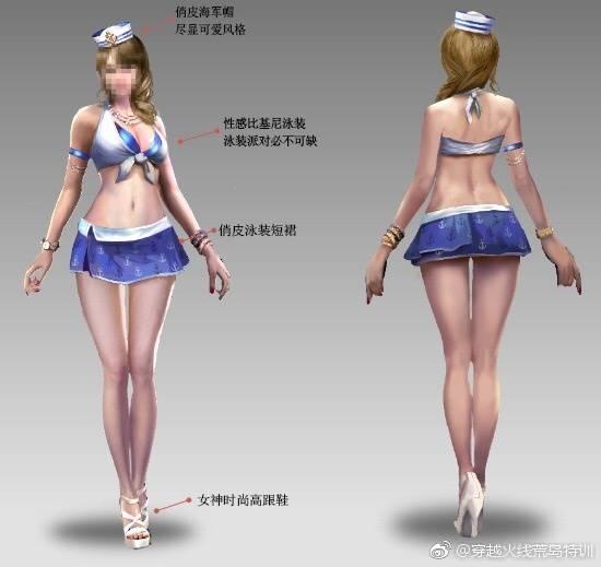cf手游荒岛特训穿泳装被击倒,cf手游荒岛特训角色套装