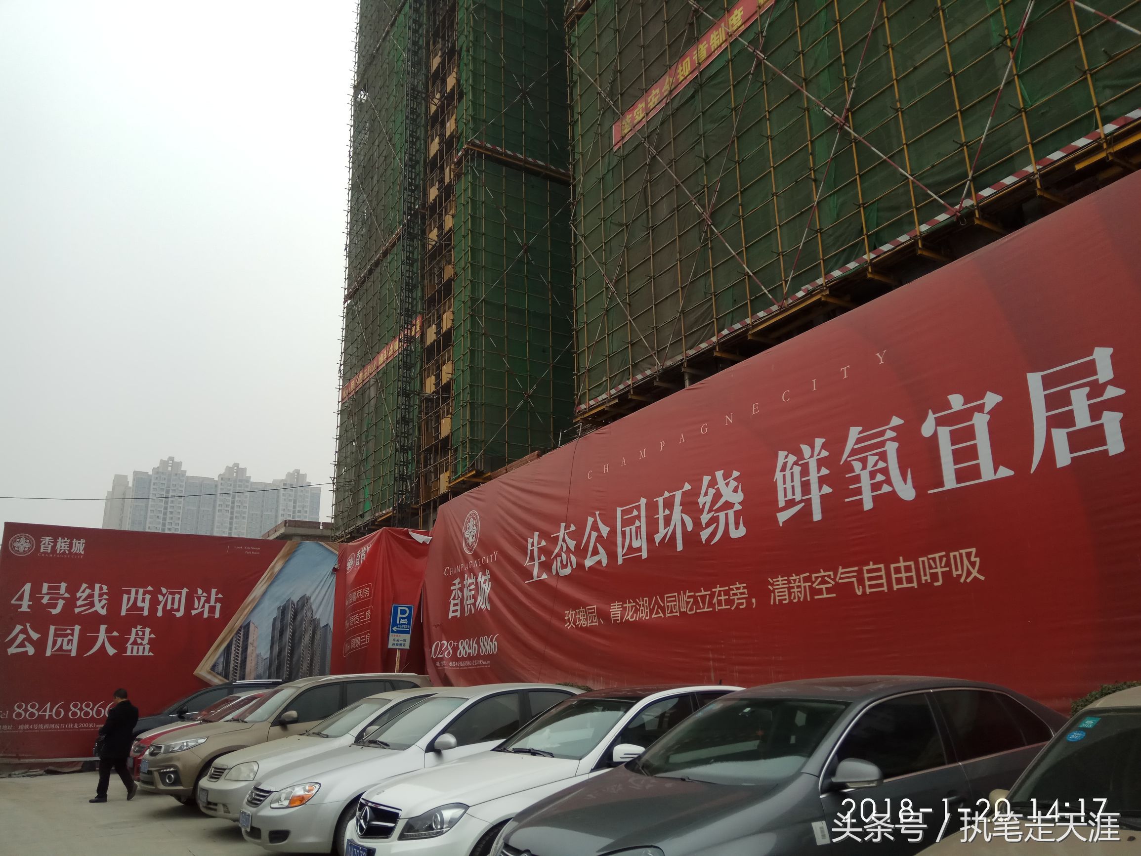 摇房的战友们，随我一起去踩盘——龙泉驿区东城之星观邸