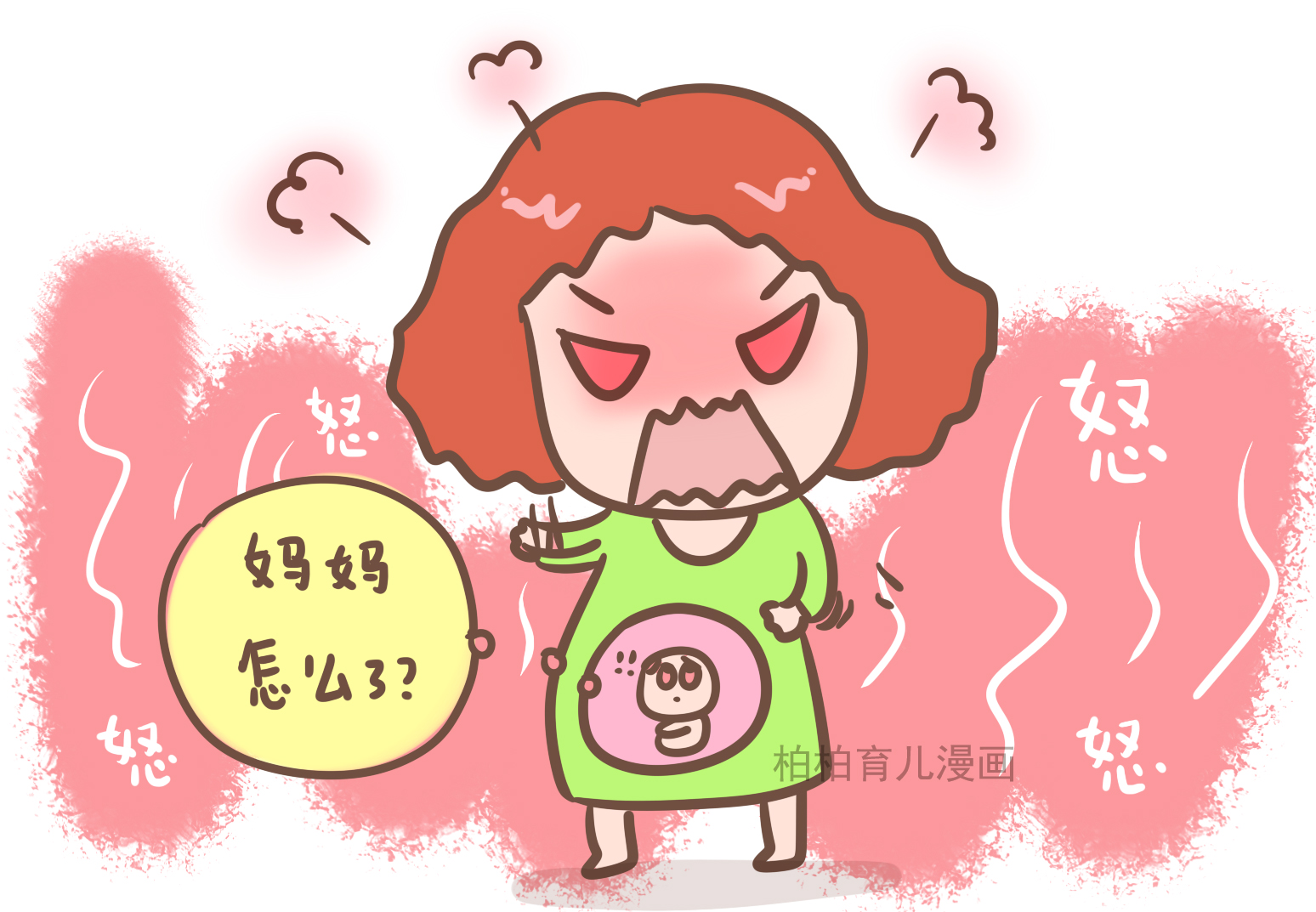 孕妈哭泣或发怒对胎儿有什么影响,孕妈哭泣有什么好处