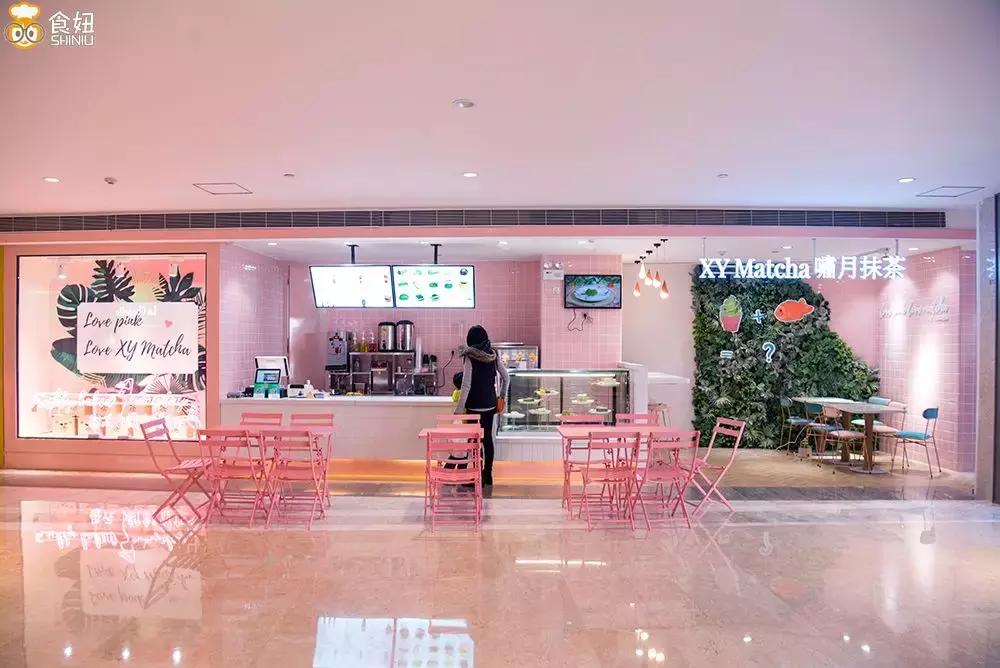 别等下课了,现在就带你去吃抹茶火锅