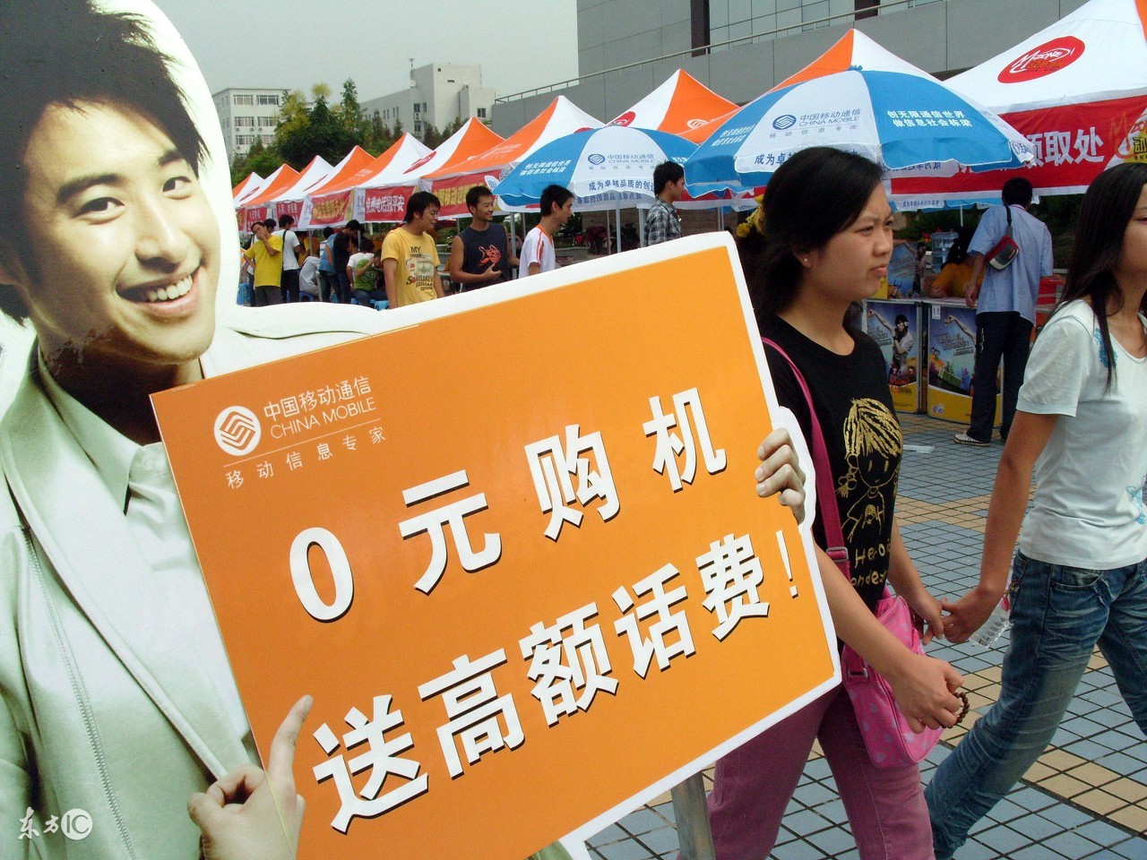 金融公司手机套现案例,套现背后的骗局