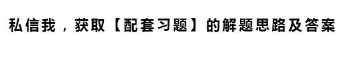 小学奥数计算题解题之技巧,四年级奥数举一反三速算与巧算