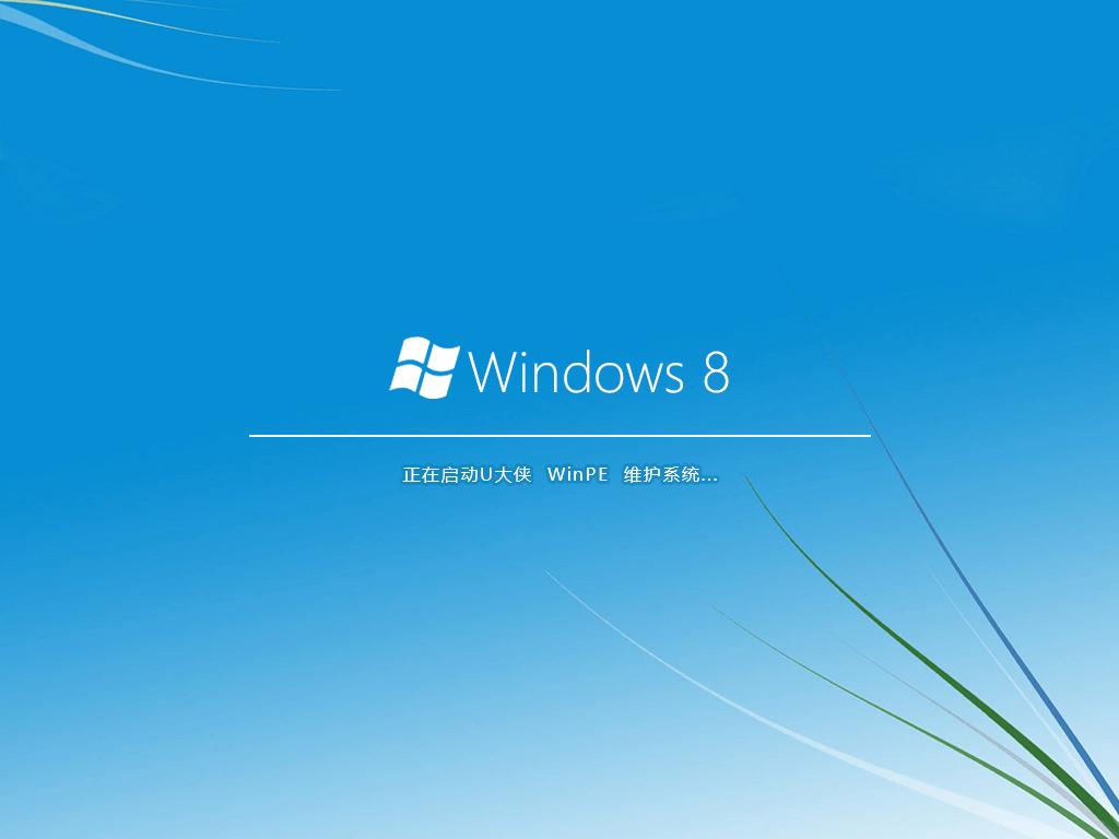 电脑系统u盘制作win7,u盘电脑系统安装教程win7