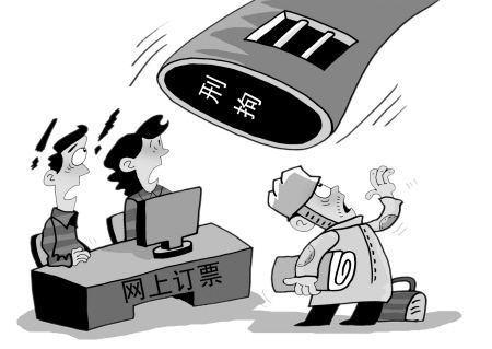 春运：黄牛*党**为何在倒票市场上如此活跃？抢票软件属于黄牛*党**吗？