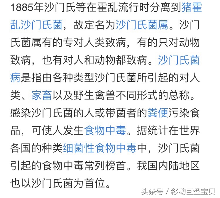 法国婴儿奶粉污染事件持续发酵，这个牌子的进口奶粉绝对别喝！