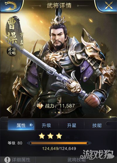 乱世王者手游攻略详细大全,乱世王者手游如何迁城