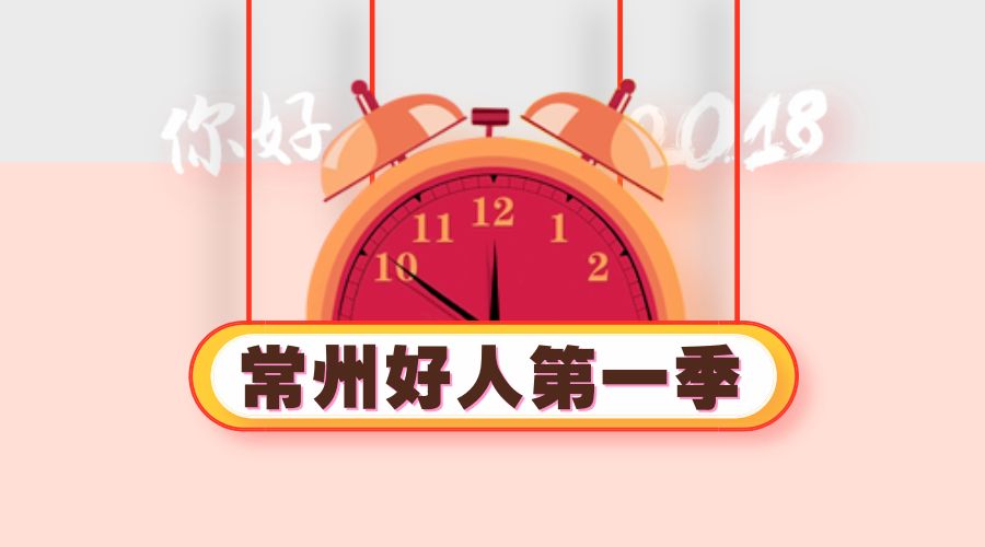 以下都是新北民营企业家真金实银的“干货”！学到就是赚到！