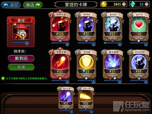 用卡牌魔法对战的游戏,魔法卡牌rpg阵容