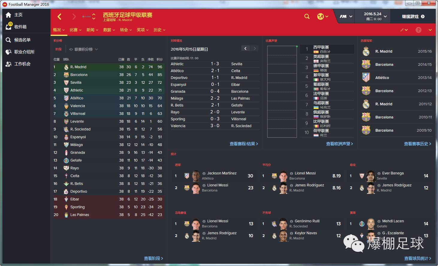 脑洞推理重生,脑洞重生