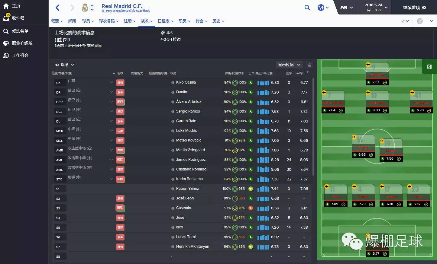 脑洞推理重生,脑洞重生