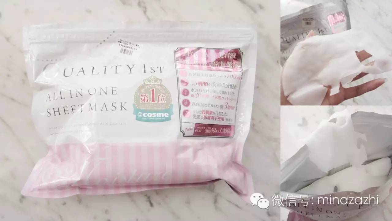 天天敷也不心疼的平价黄金眼膜,天天敷都不会心疼的面膜