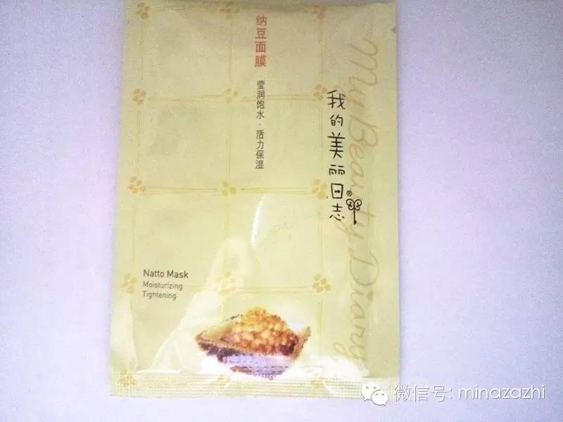 天天敷面膜推荐,天天敷不心疼的面膜