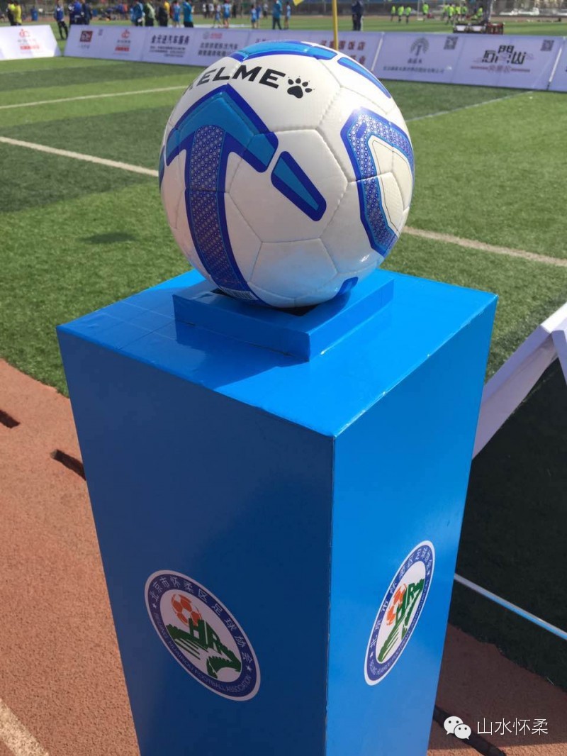 你就是球星绿茵场上呼喊着你的名字2016中科合成油怀柔首届业余足球超级联赛火热开赛，快来看看谁来了！