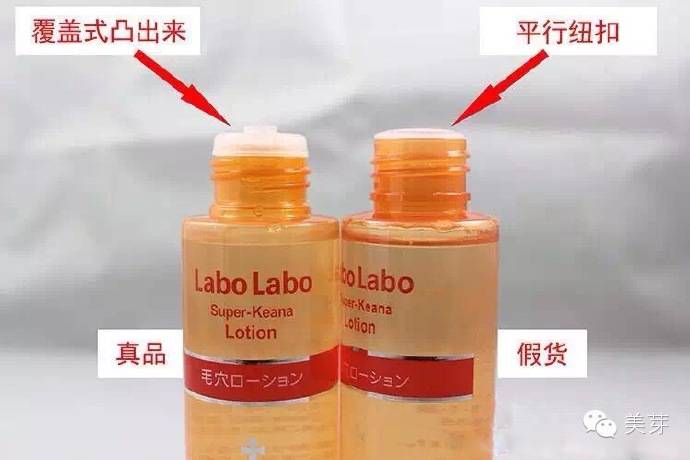 揭秘爆款真假！假货陷阱大公开！