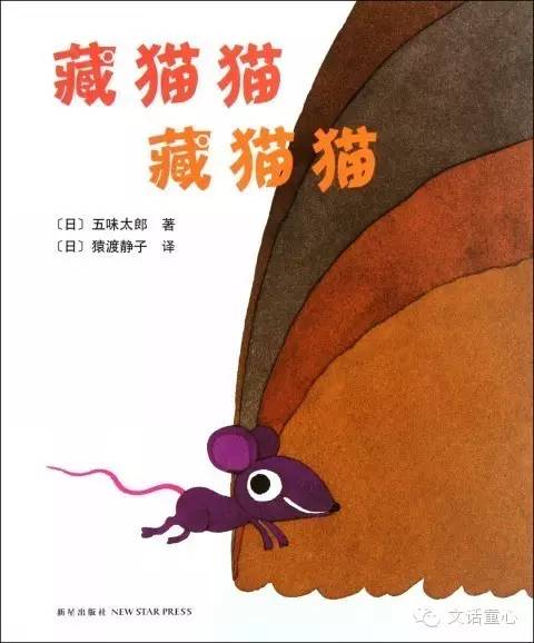 世界读书日必备绘本,4月23日世界读书日绘本推荐