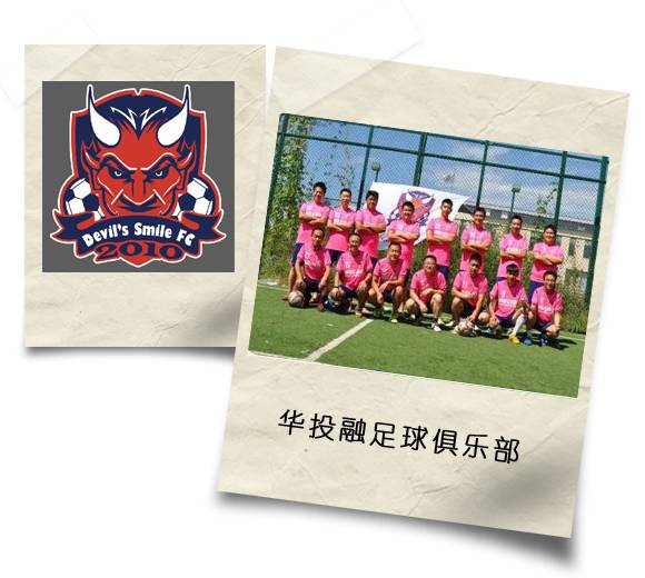 绿茵足球联赛开赛,2023年怀柔中科合成油杯篮球赛