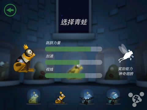 受不了！这个公主太中二了：《逃走的青蛙王子》