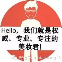 化妆品科学探讨,化妆品科学与技术专业是干什么的