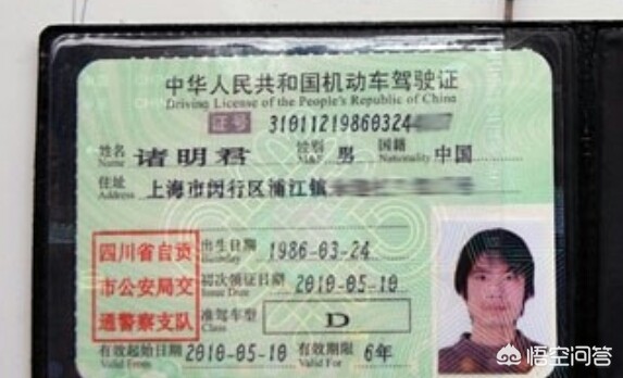 驾驶证外皮可以随意更换么,解答驾考问题