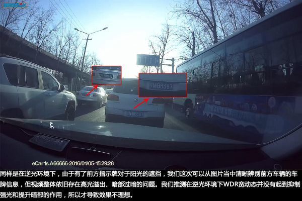 行车记录仪中的360鹰瑞视eCar1s加密记录仪评测