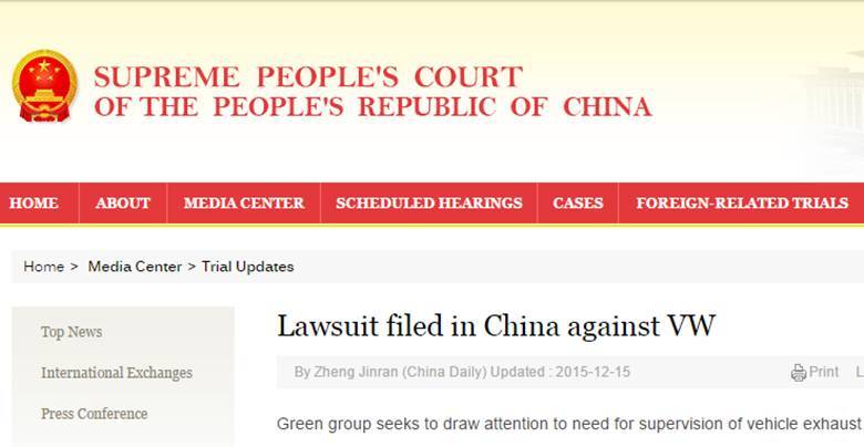 万万没想到大众居然没有造假？