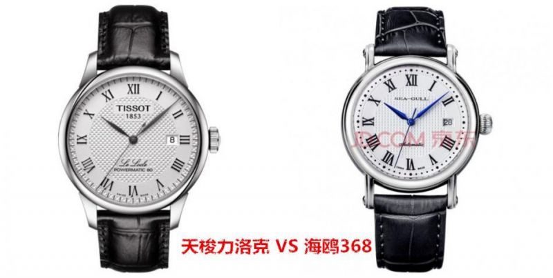 海鸥全自动机械表三千左右,海鸥全自动机械表哪款最好