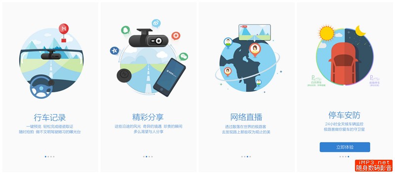 可玩性实用性皆出色,Goluk极路客T1行车记录仪测评